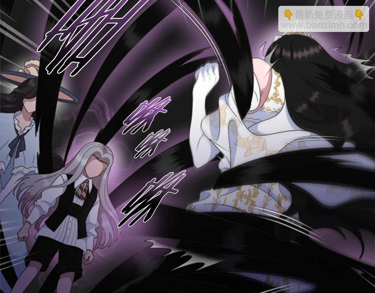 重生爲魔王的女兒 - 第141話 公主的誘惑(1/4) - 6