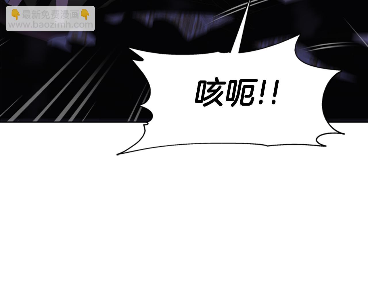 重生爲魔王的女兒 - 第141話 公主的誘惑(1/4) - 7