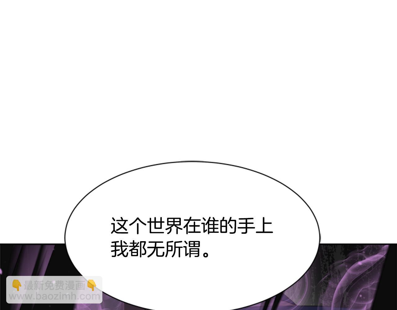 重生爲魔王的女兒 - 第141話 公主的誘惑(1/4) - 6