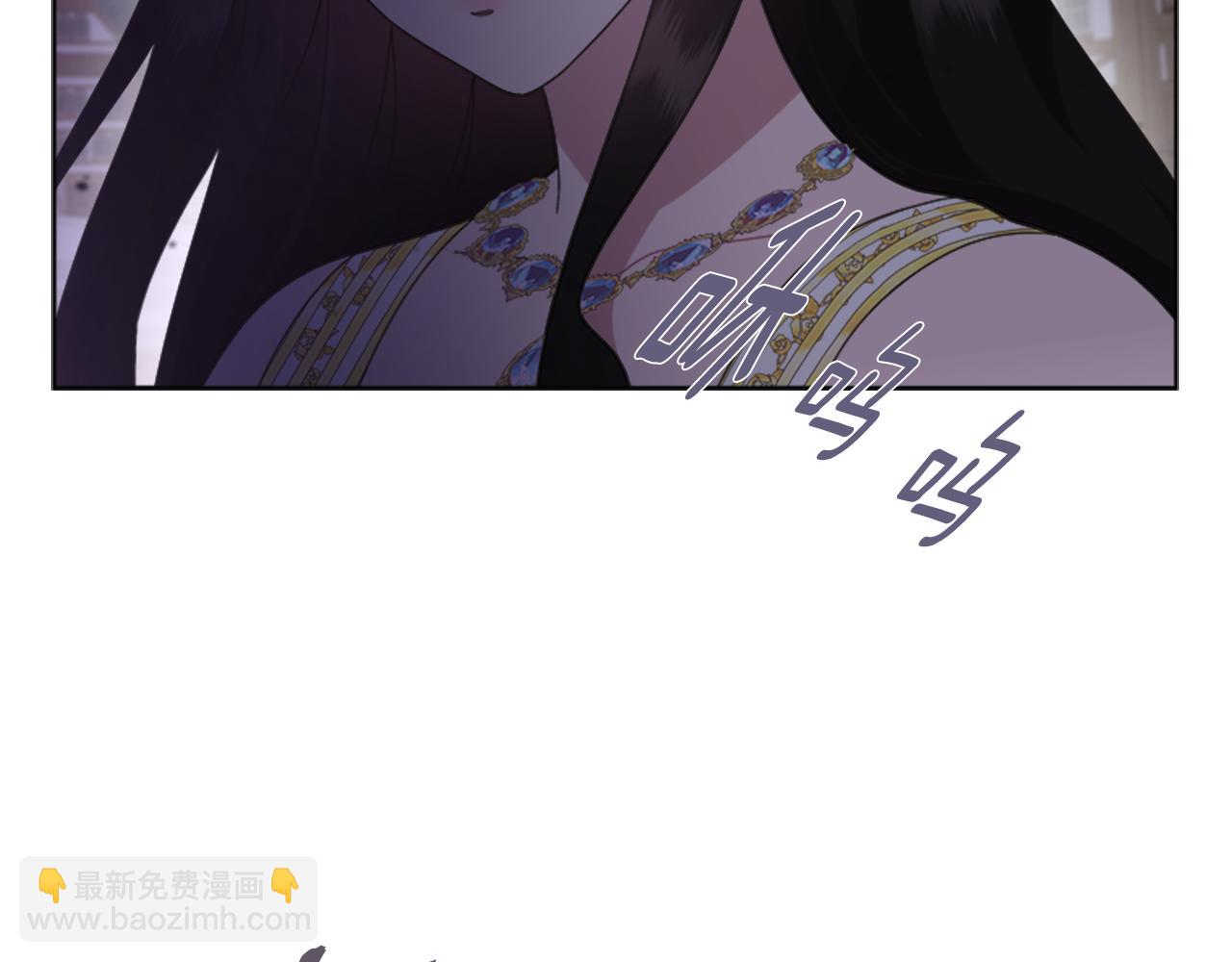 重生爲魔王的女兒 - 第141話 公主的誘惑(2/4) - 2