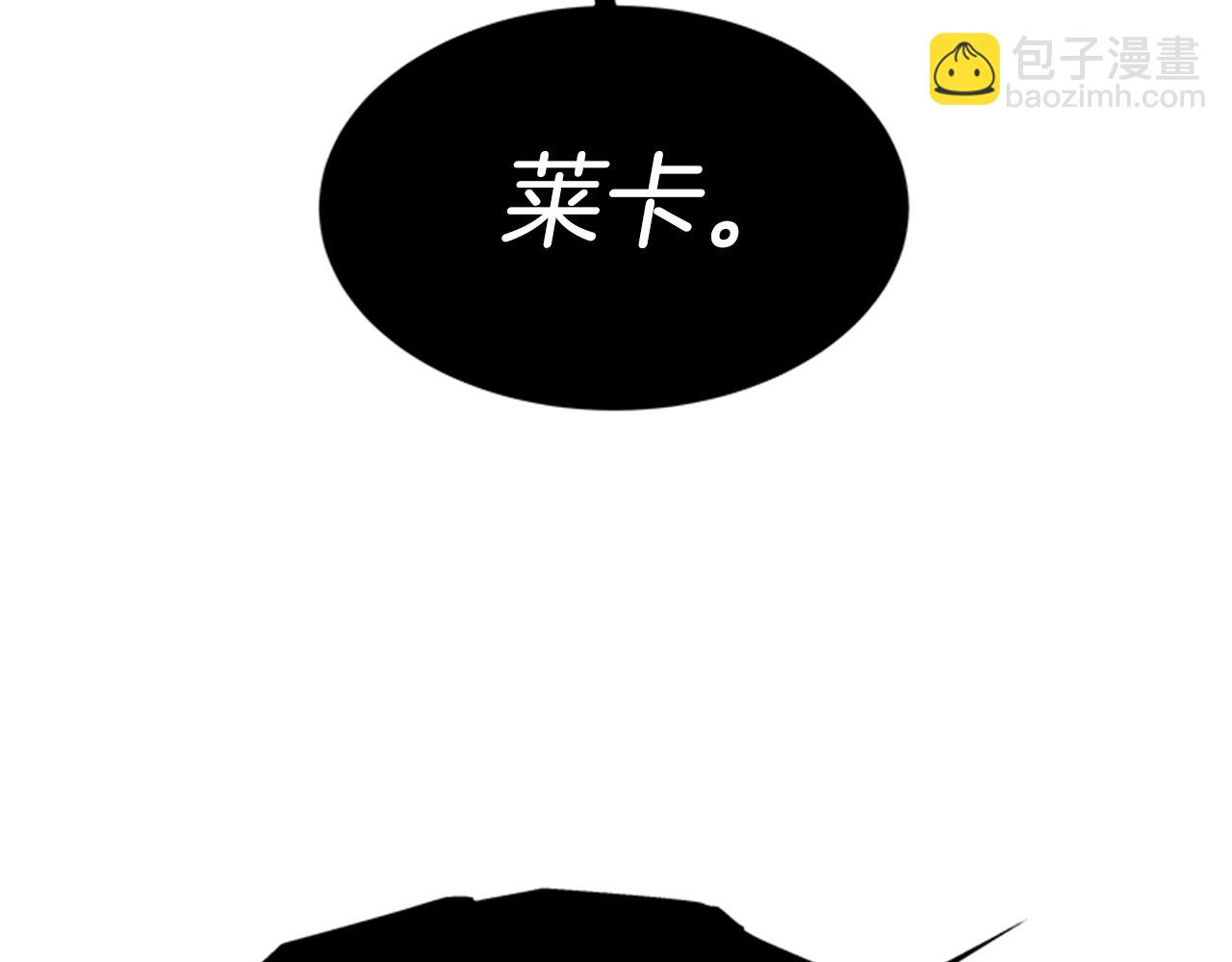 重生爲魔王的女兒 - 第141話 公主的誘惑(2/4) - 8