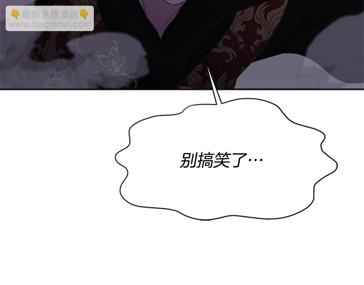 重生爲魔王的女兒 - 第141話 公主的誘惑(2/4) - 2