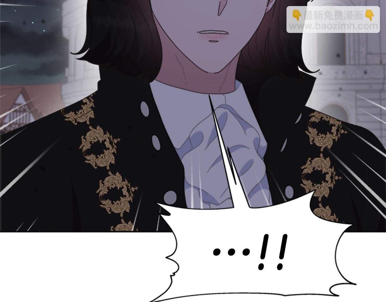 重生爲魔王的女兒 - 第141話 公主的誘惑(2/4) - 8