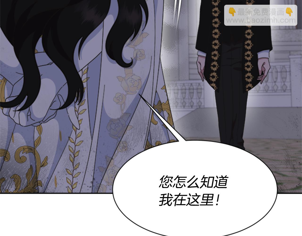 重生爲魔王的女兒 - 第141話 公主的誘惑(2/4) - 5