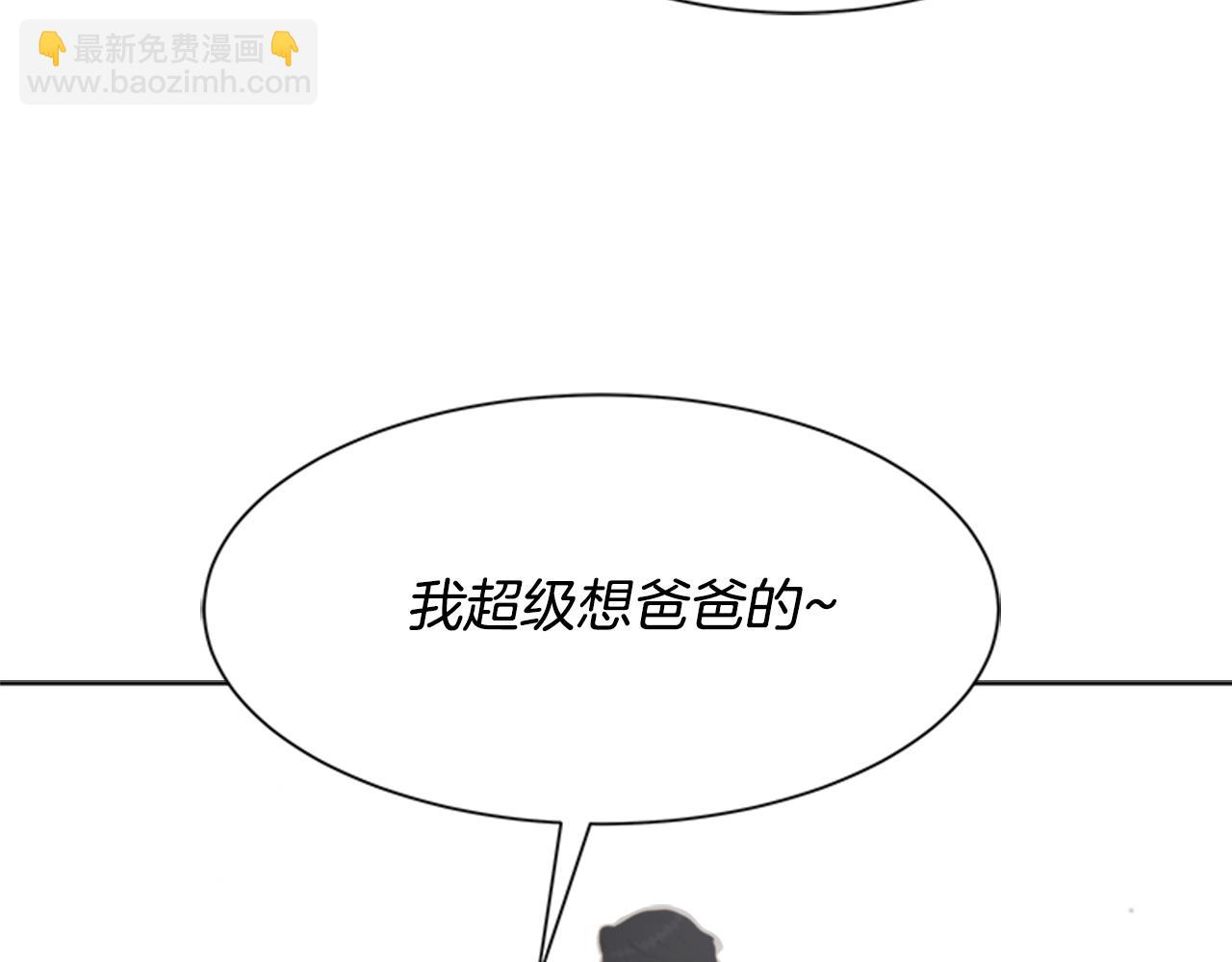 重生爲魔王的女兒 - 第141話 公主的誘惑(2/4) - 6