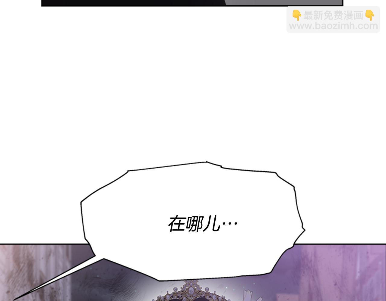 重生爲魔王的女兒 - 第141話 公主的誘惑(2/4) - 2