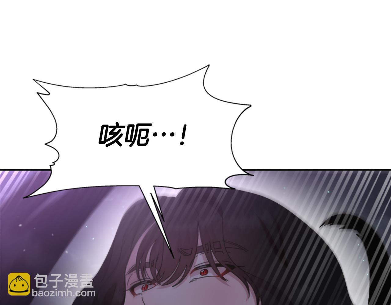 重生爲魔王的女兒 - 第141話 公主的誘惑(2/4) - 7