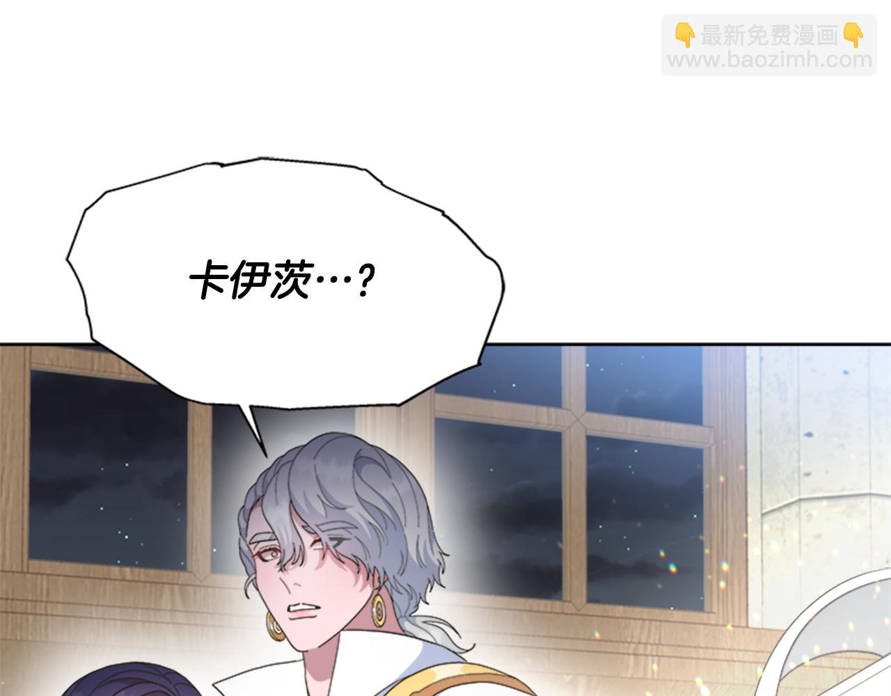 重生爲魔王的女兒 - 第143話 守護子民(3/4) - 8