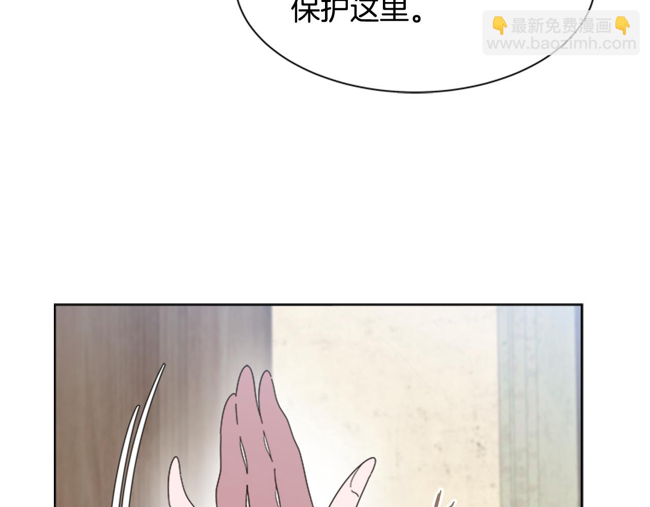 重生爲魔王的女兒 - 第143話 守護子民(3/4) - 4