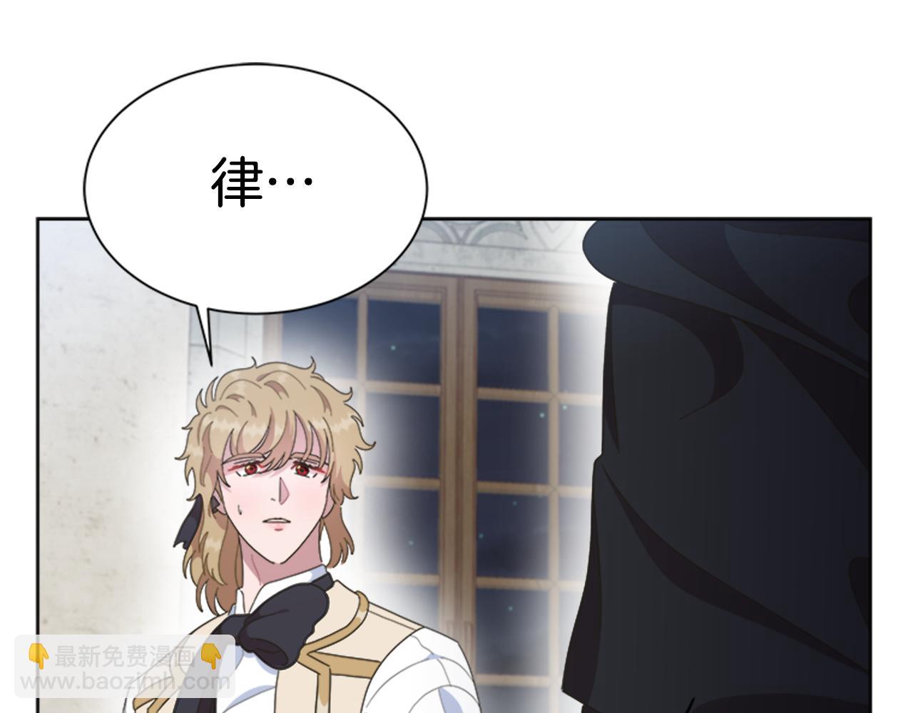 重生爲魔王的女兒 - 第143話 守護子民(3/4) - 1