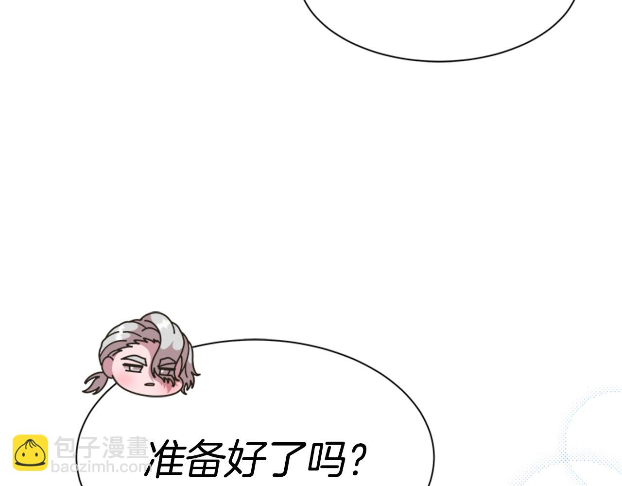 重生爲魔王的女兒 - 第143話 守護子民(3/4) - 7