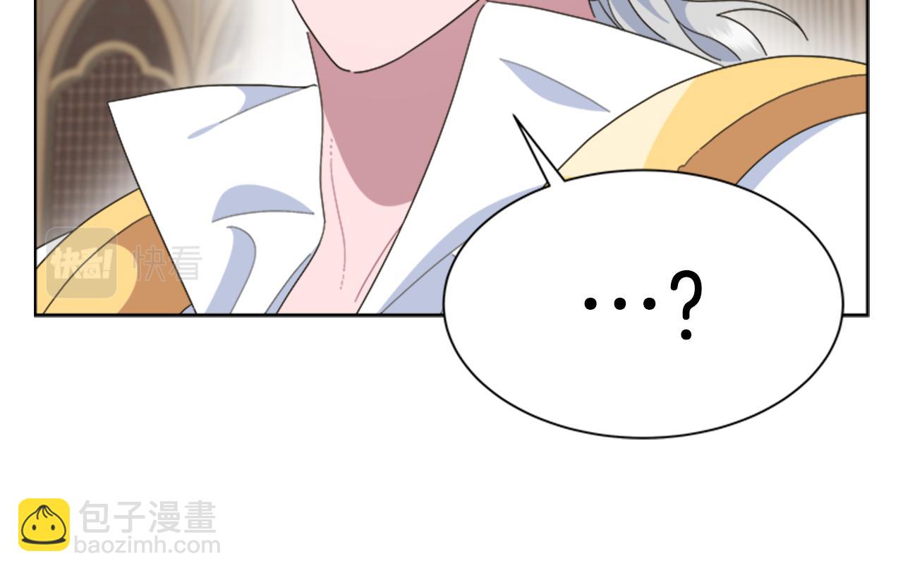 重生爲魔王的女兒 - 第143話 守護子民(3/4) - 5