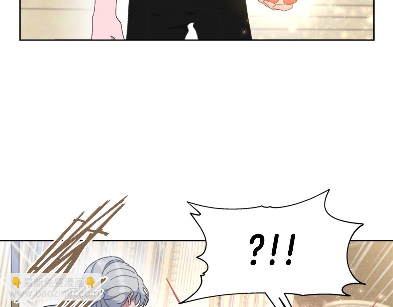 重生爲魔王的女兒 - 第143話 守護子民(3/4) - 4