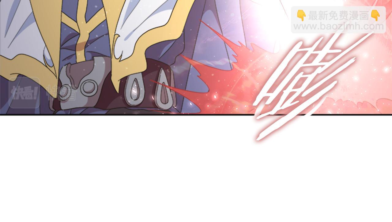 重生爲魔王的女兒 - 第143話 守護子民(3/4) - 2