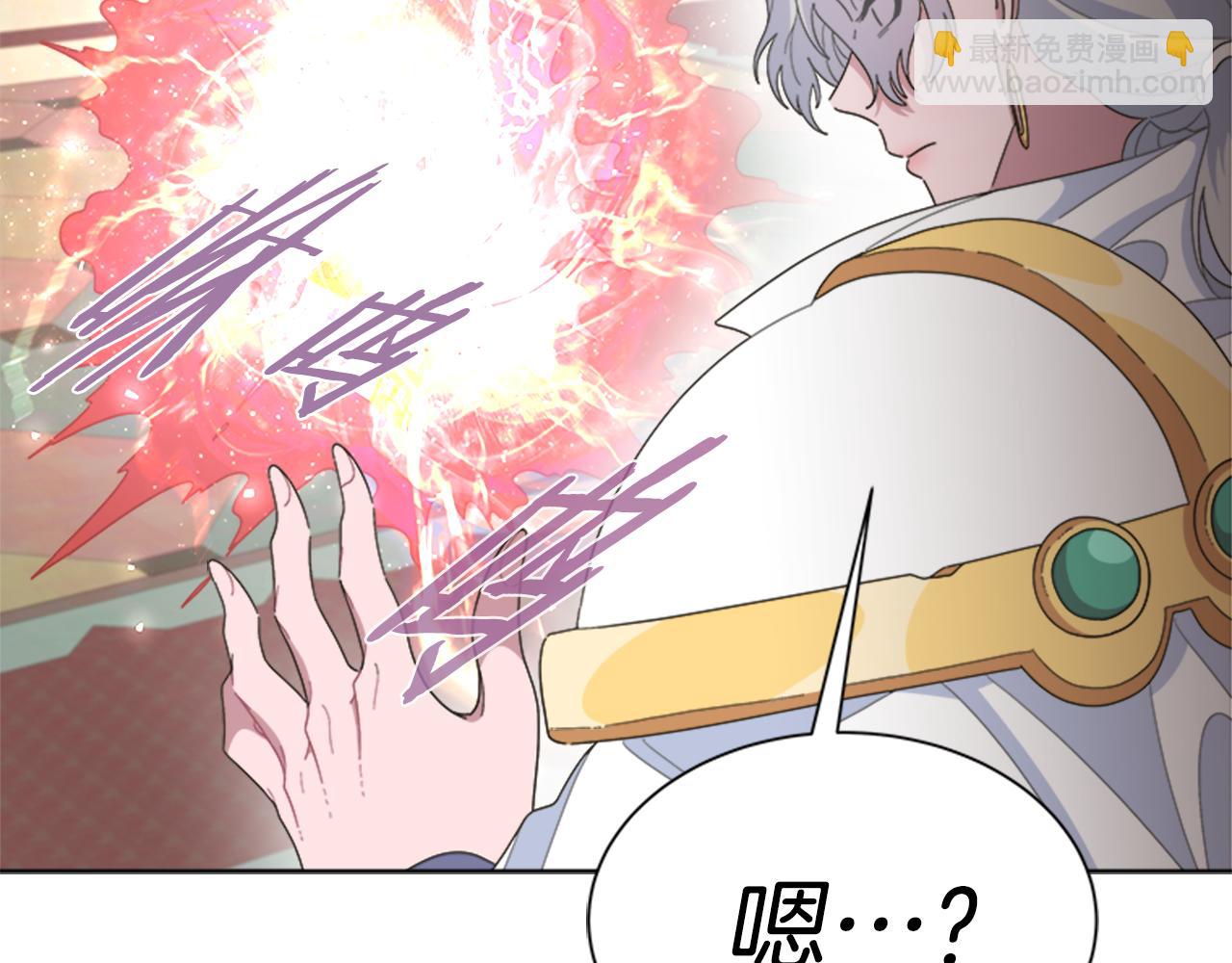 重生爲魔王的女兒 - 第143話 守護子民(3/4) - 6