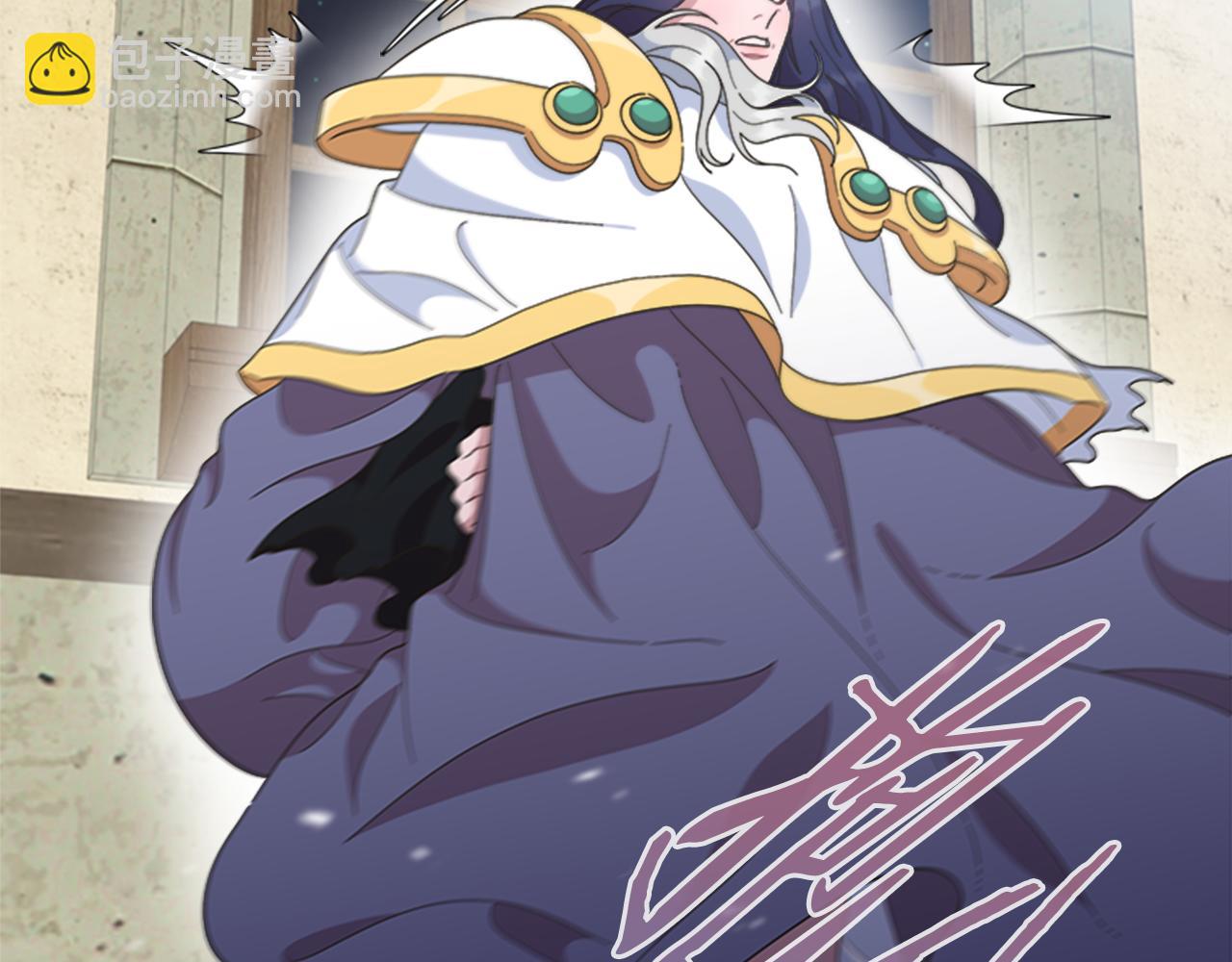 重生爲魔王的女兒 - 第143話 守護子民(1/4) - 1