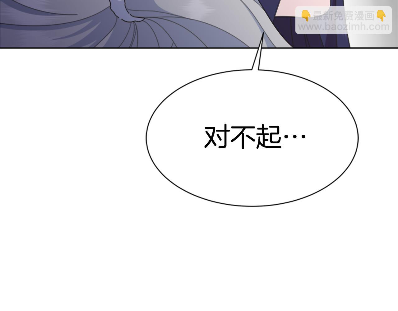 重生爲魔王的女兒 - 第143話 守護子民(1/4) - 6