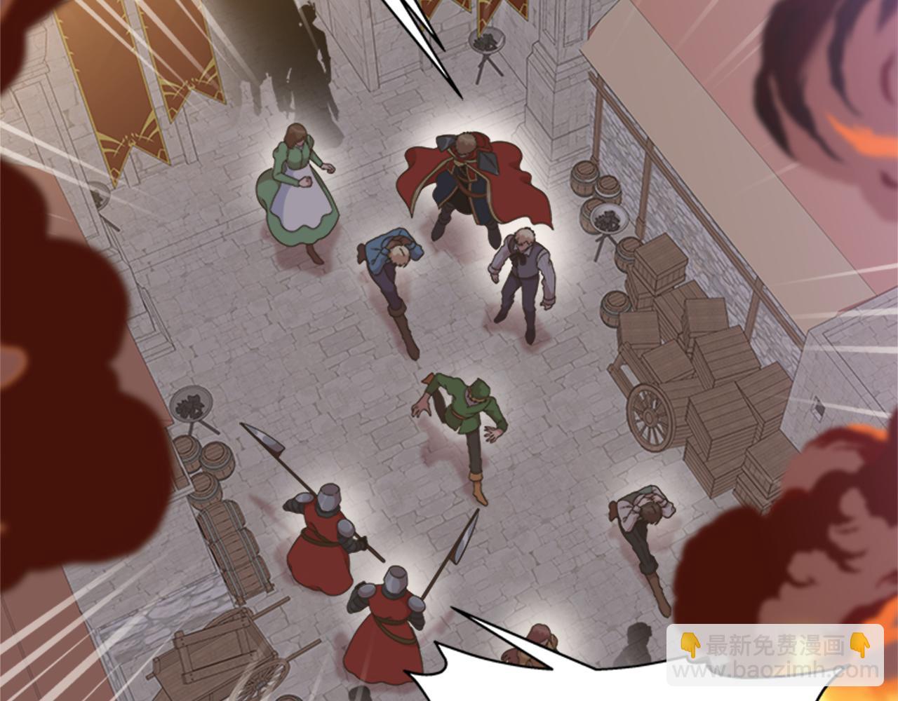 重生爲魔王的女兒 - 第143話 守護子民(1/4) - 4