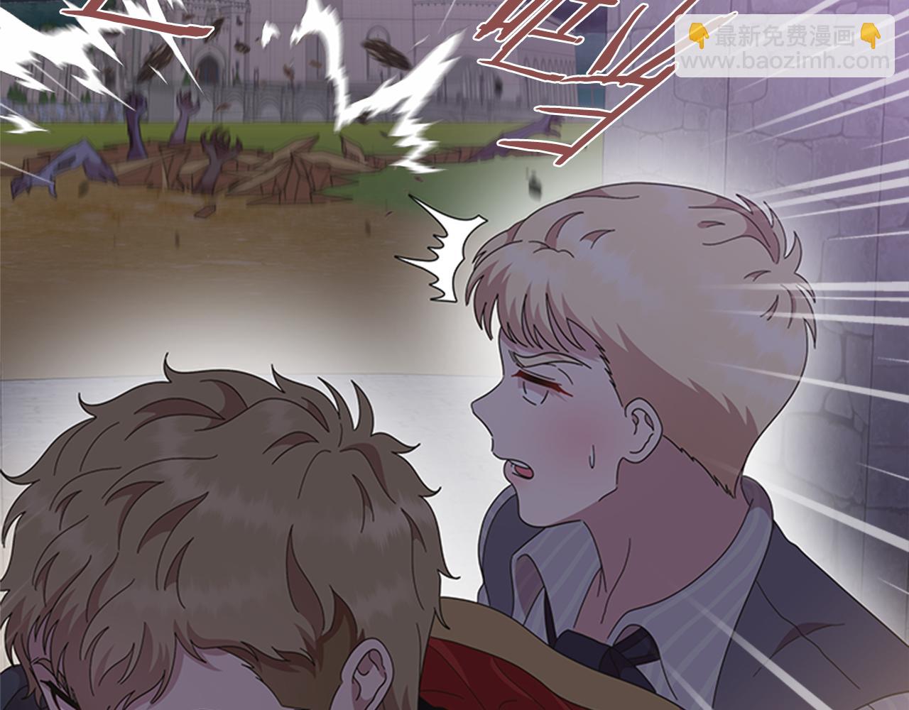 重生爲魔王的女兒 - 第143話 守護子民(1/4) - 6