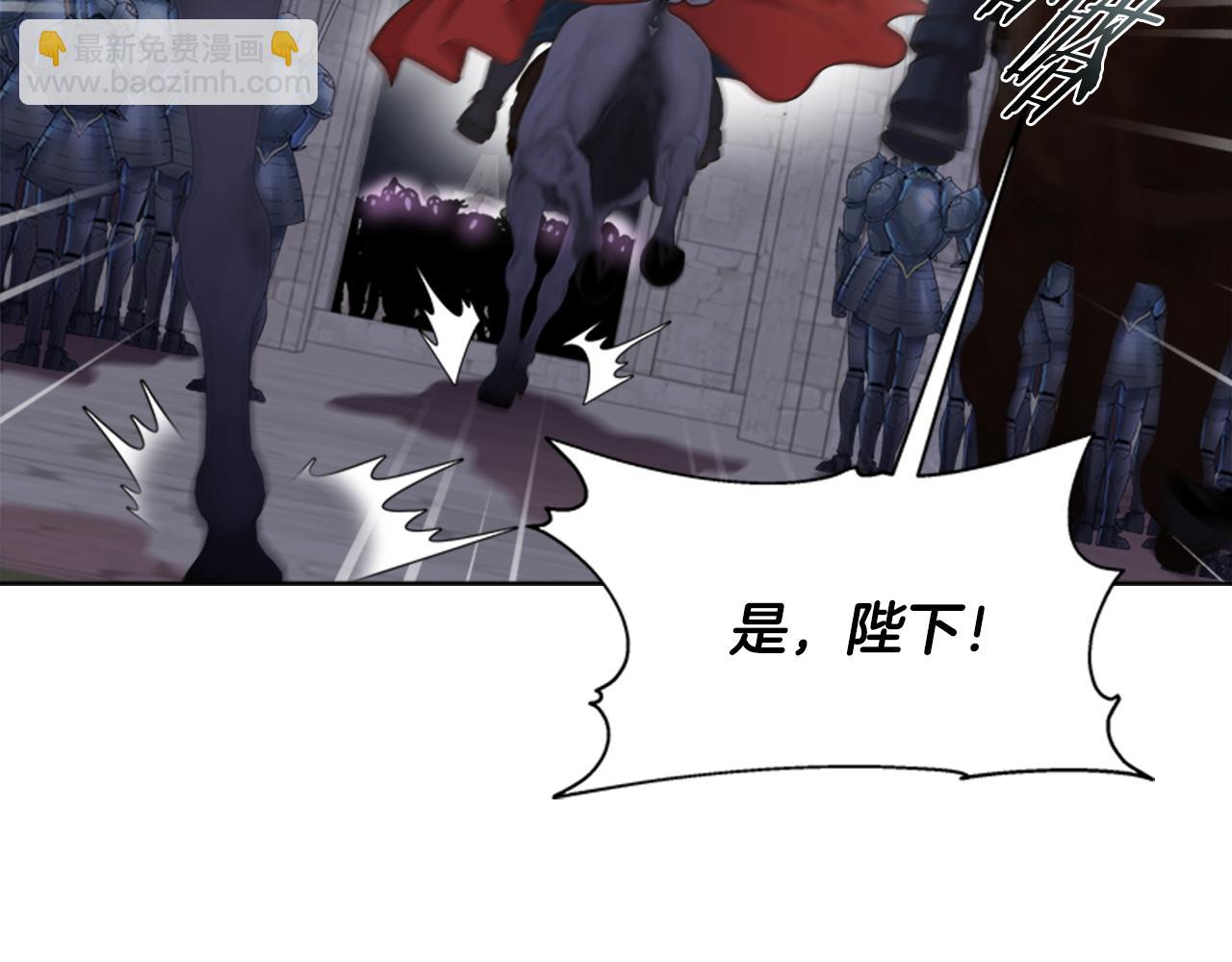 重生爲魔王的女兒 - 第143話 守護子民(2/4) - 8