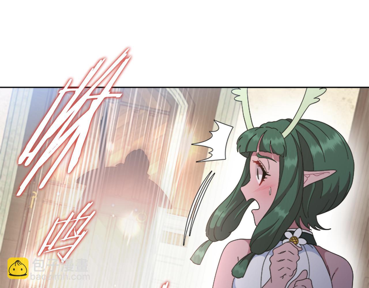 重生爲魔王的女兒 - 第143話 守護子民(1/4) - 6