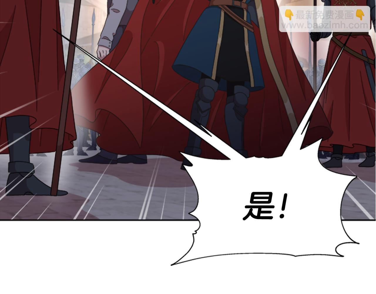 重生爲魔王的女兒 - 第143話 守護子民(2/4) - 1