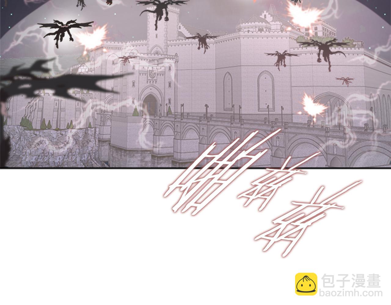 重生爲魔王的女兒 - 第143話 守護子民(2/4) - 3