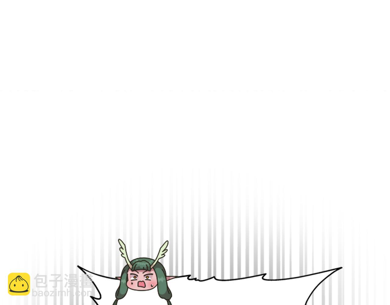 重生爲魔王的女兒 - 第143話 守護子民(2/4) - 4