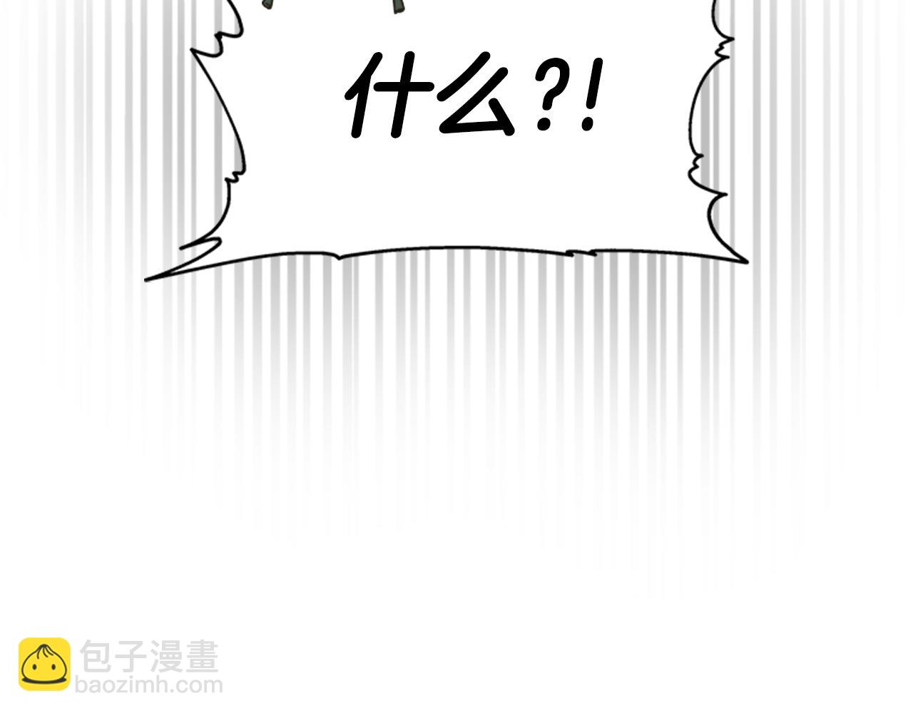 重生爲魔王的女兒 - 第143話 守護子民(2/4) - 5