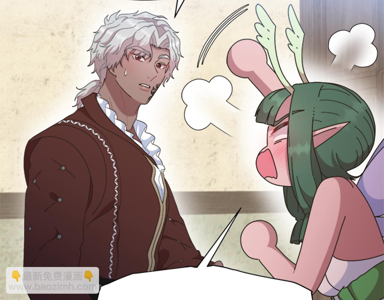 重生爲魔王的女兒 - 第143話 守護子民(2/4) - 4