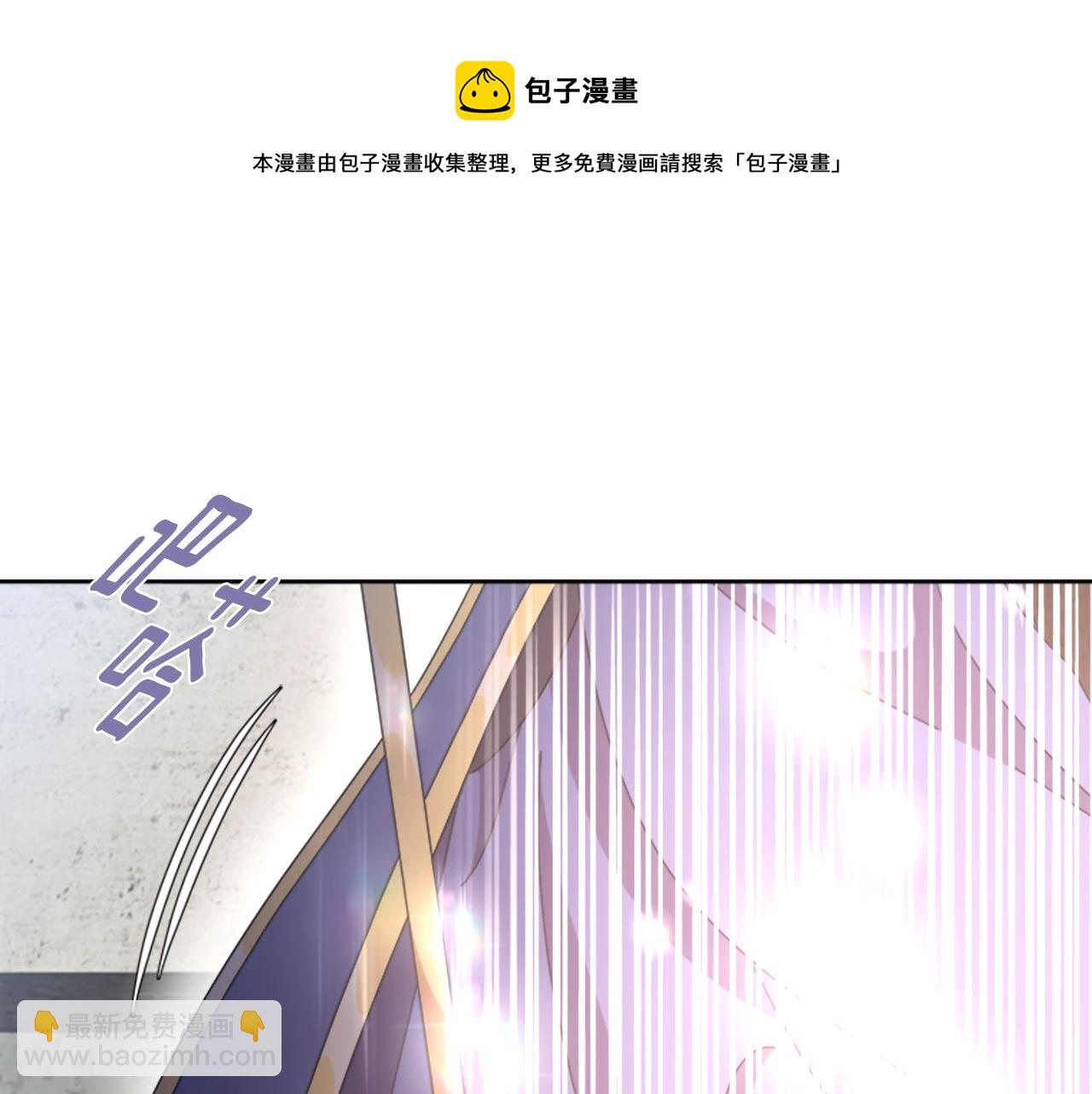 重生爲魔王的女兒 - 第143話 守護子民(1/4) - 8