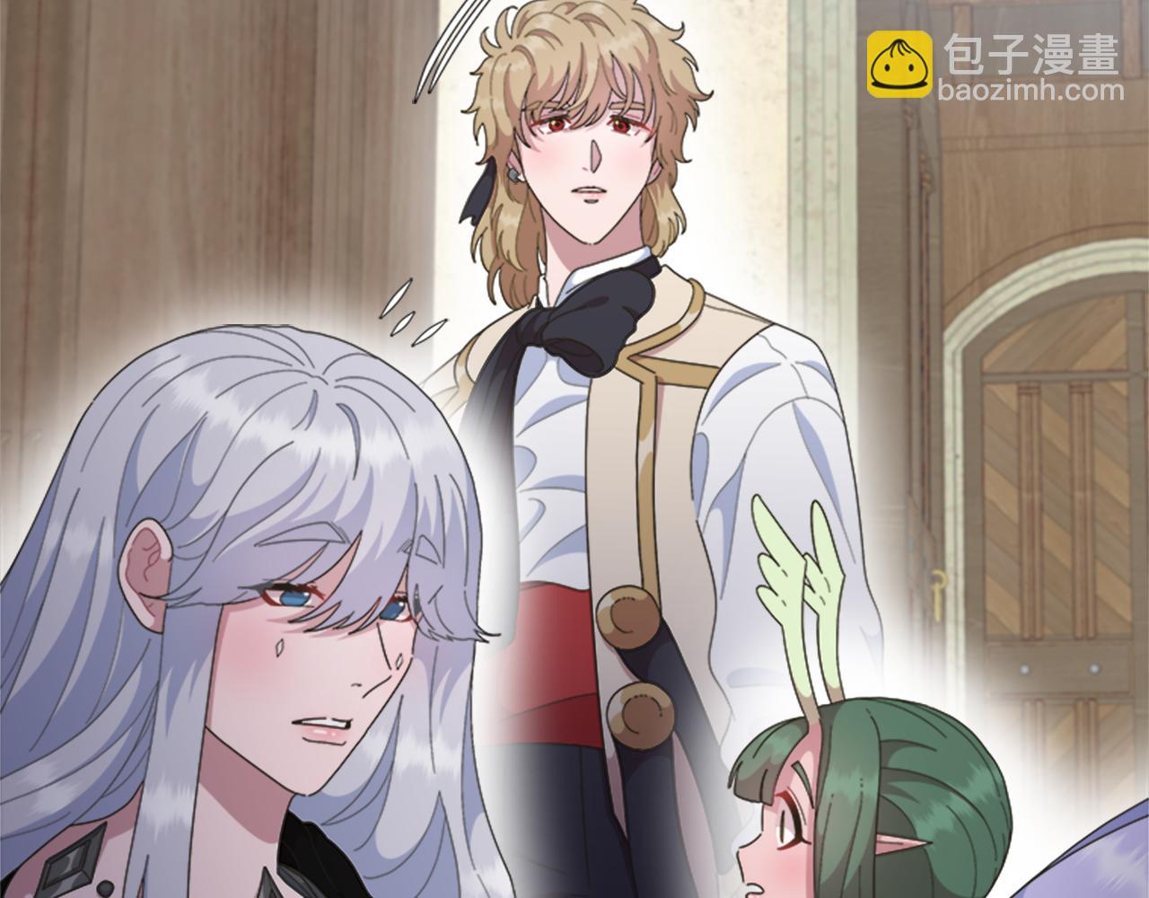 重生爲魔王的女兒 - 第143話 守護子民(2/4) - 1