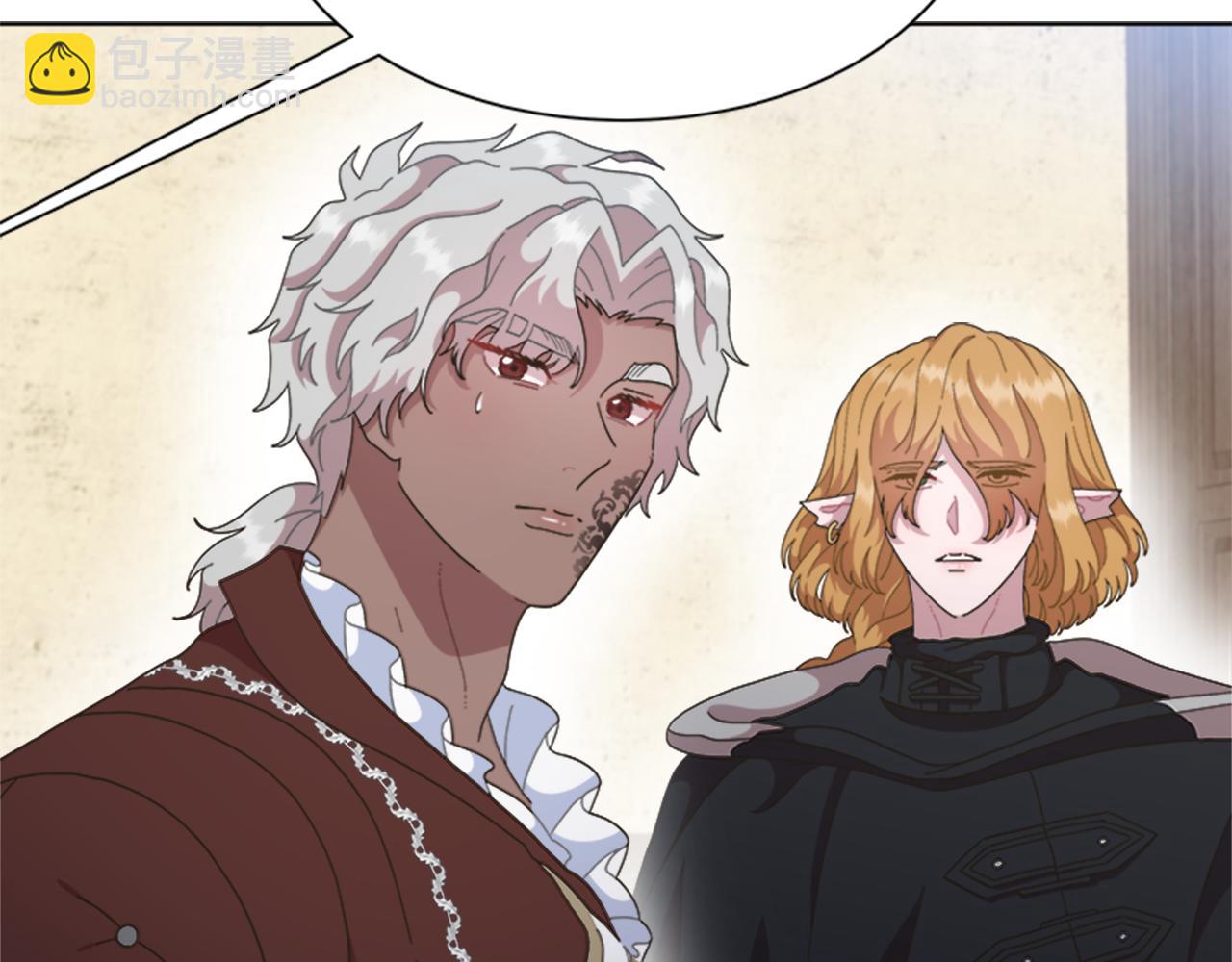 重生爲魔王的女兒 - 第143話 守護子民(2/4) - 5