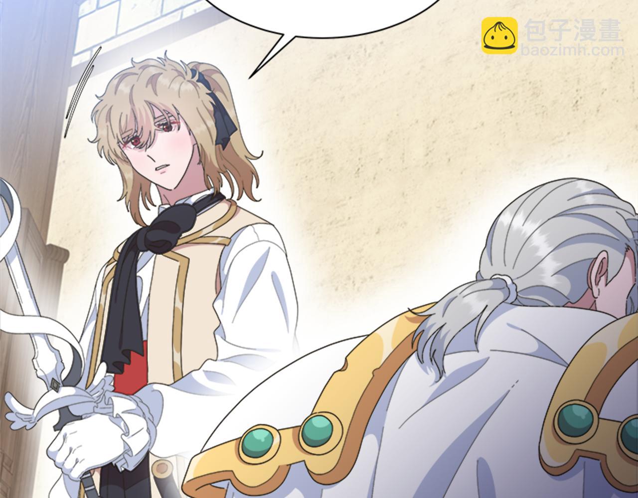 重生爲魔王的女兒 - 第143話 守護子民(2/4) - 7