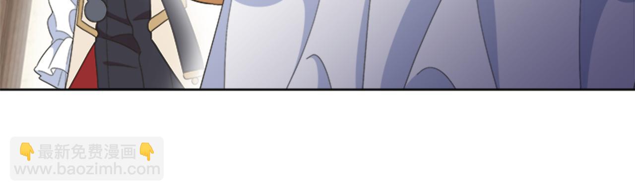 重生爲魔王的女兒 - 第143話 守護子民(2/4) - 8