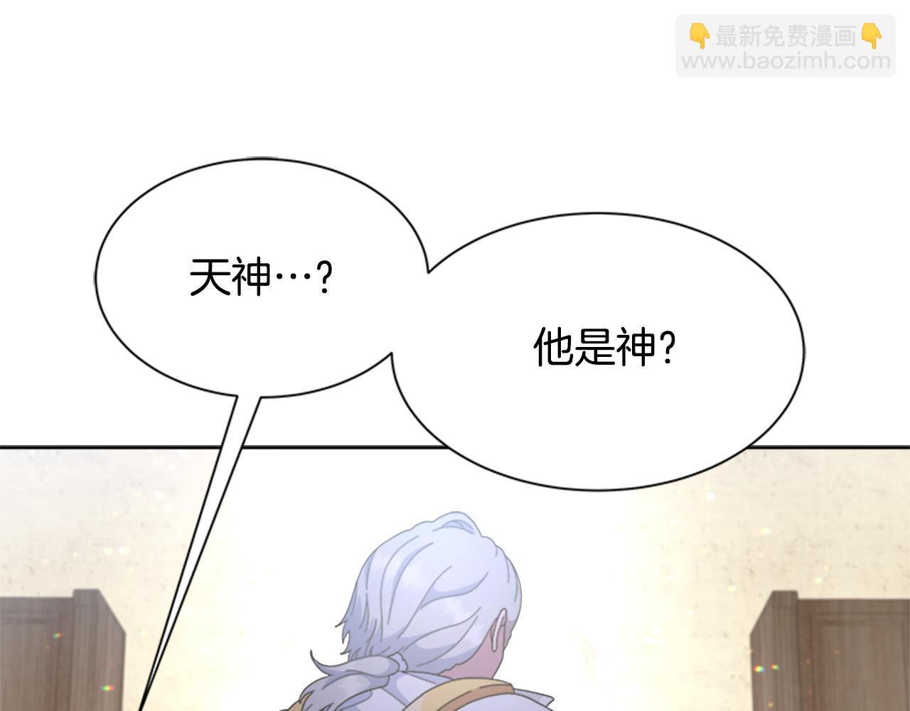 重生爲魔王的女兒 - 第143話 守護子民(2/4) - 3