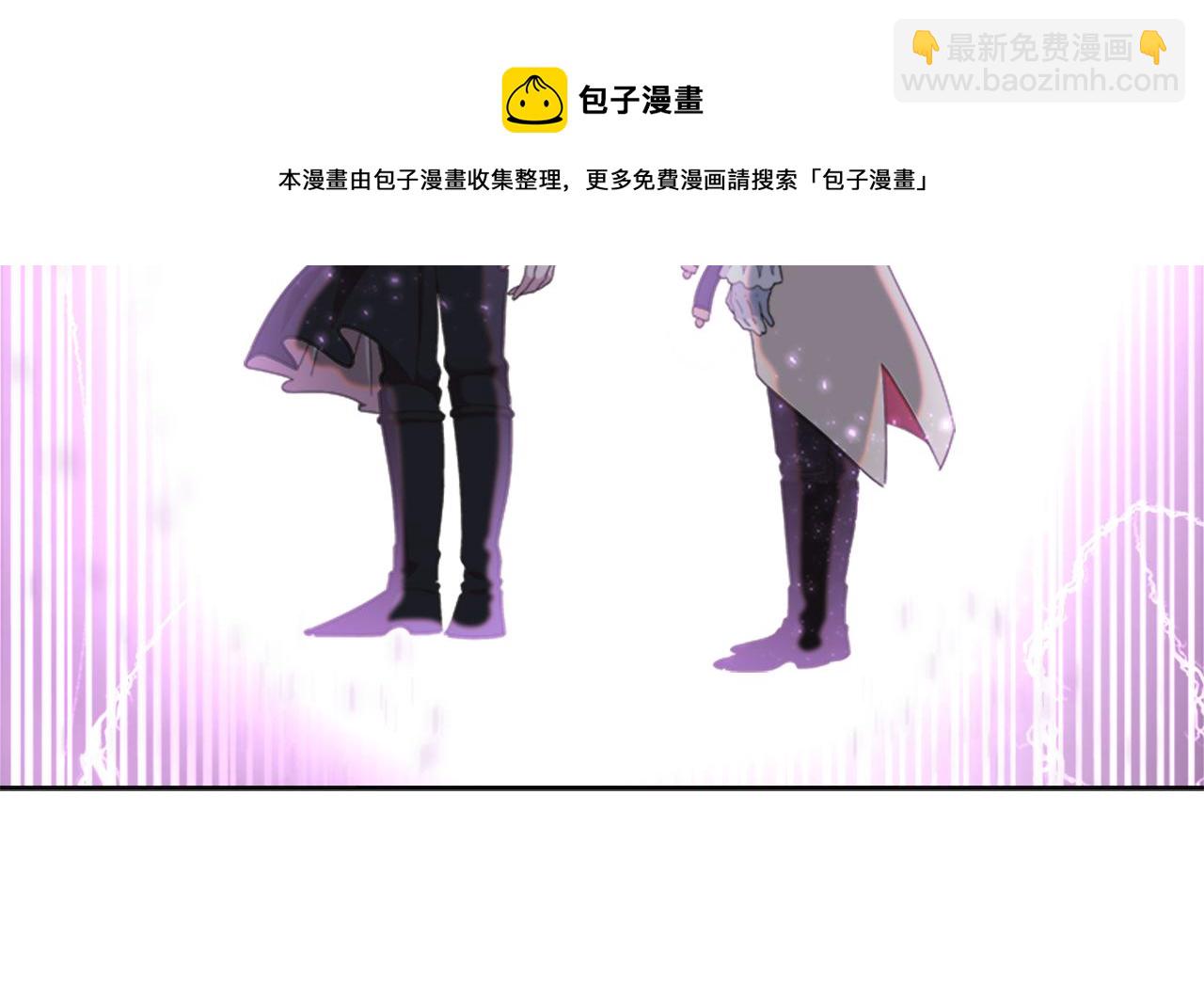 重生爲魔王的女兒 - 第144話 大戰一觸即發(3/4) - 5