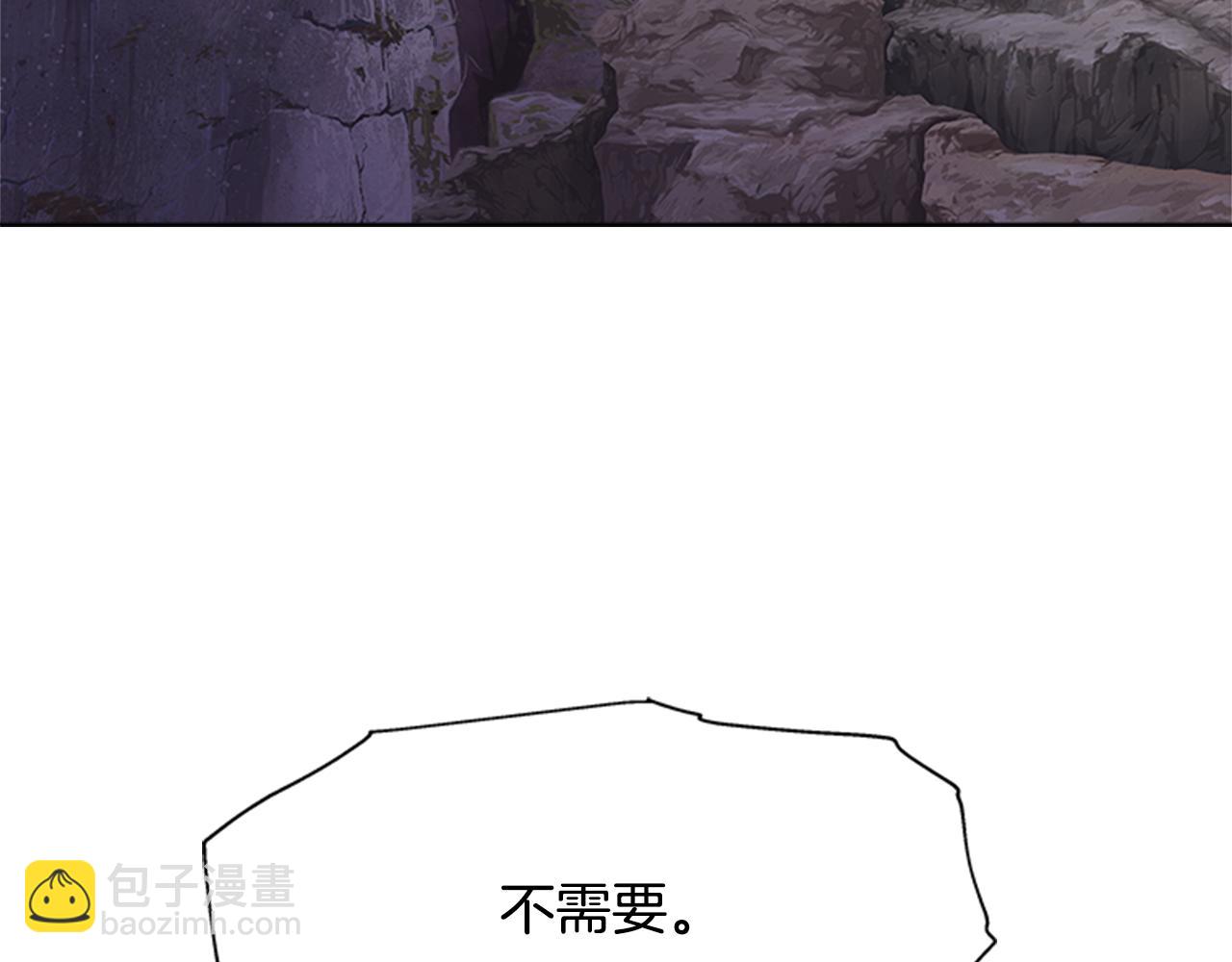 重生爲魔王的女兒 - 第144話 大戰一觸即發(3/4) - 8