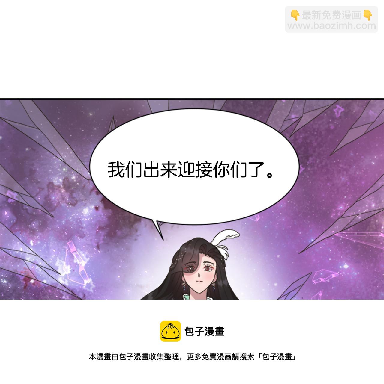 重生爲魔王的女兒 - 第144話 大戰一觸即發(3/4) - 5