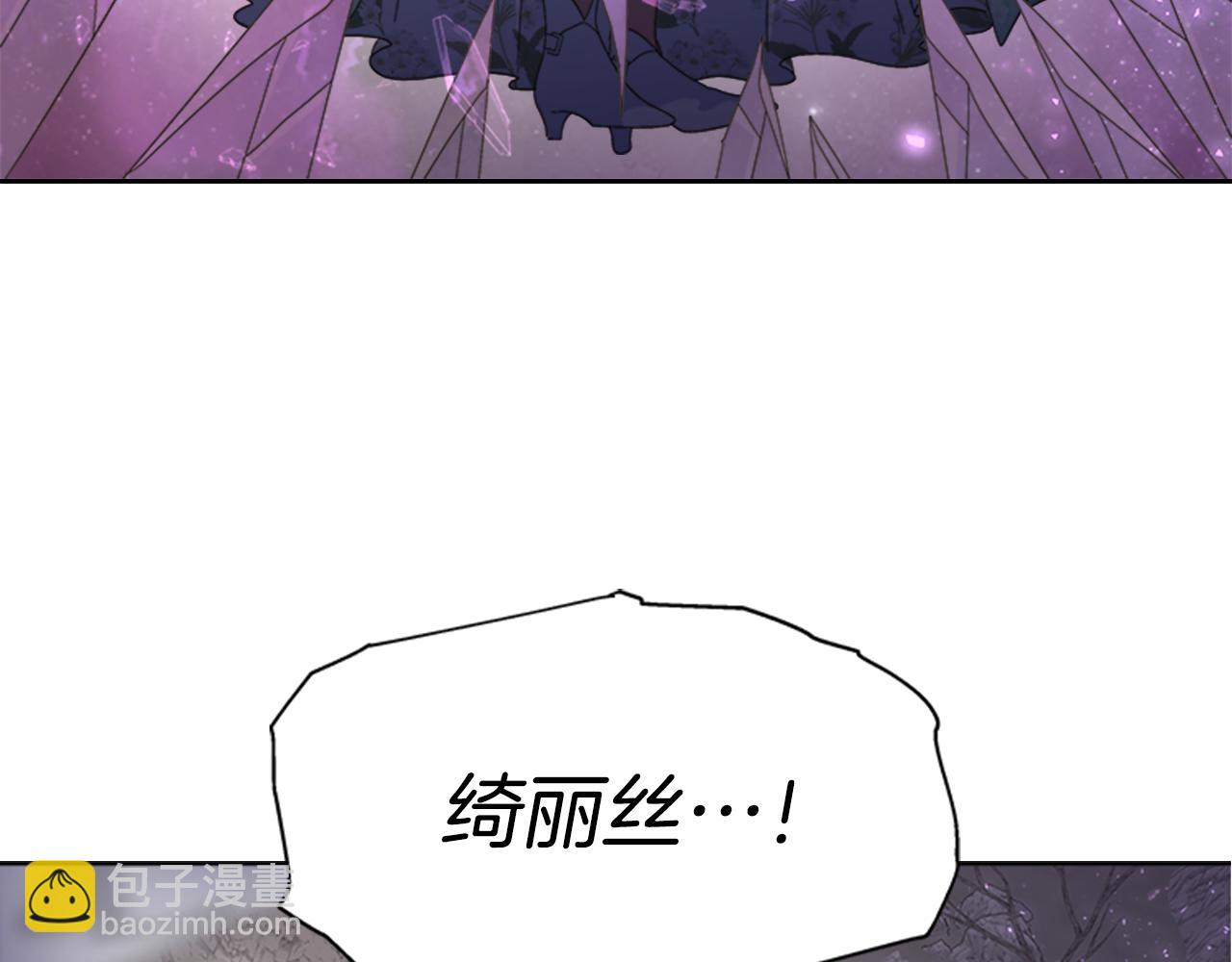 重生爲魔王的女兒 - 第144話 大戰一觸即發(3/4) - 7