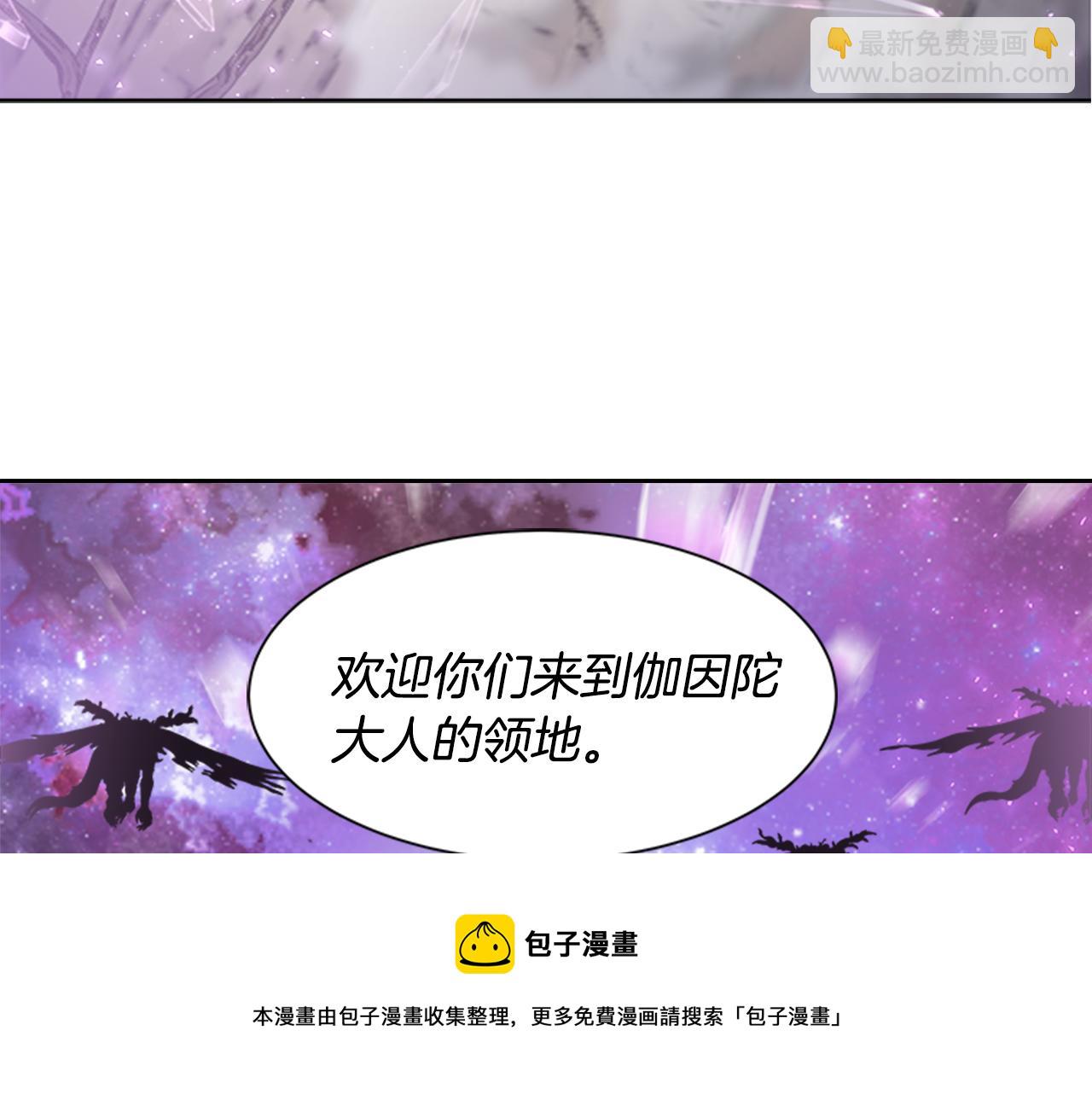 重生爲魔王的女兒 - 第144話 大戰一觸即發(3/4) - 1