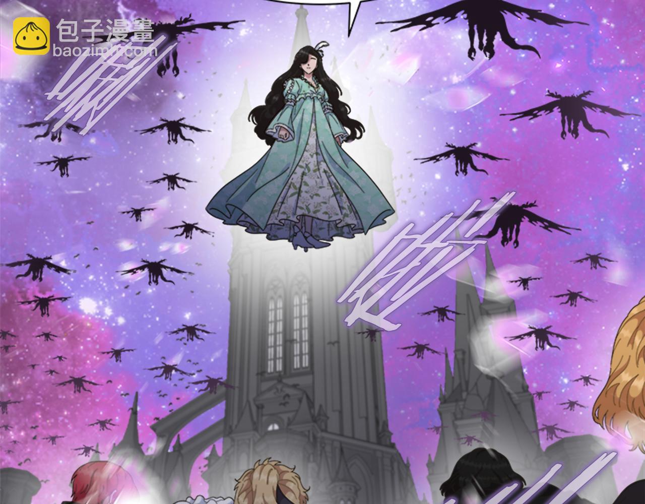 重生爲魔王的女兒 - 第144話 大戰一觸即發(3/4) - 2