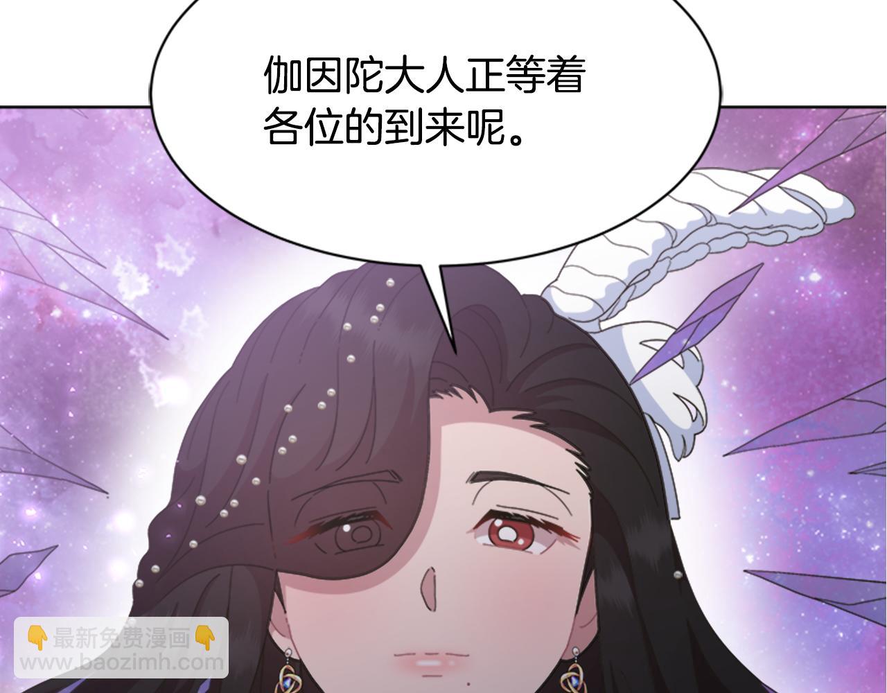 重生爲魔王的女兒 - 第144話 大戰一觸即發(3/4) - 4