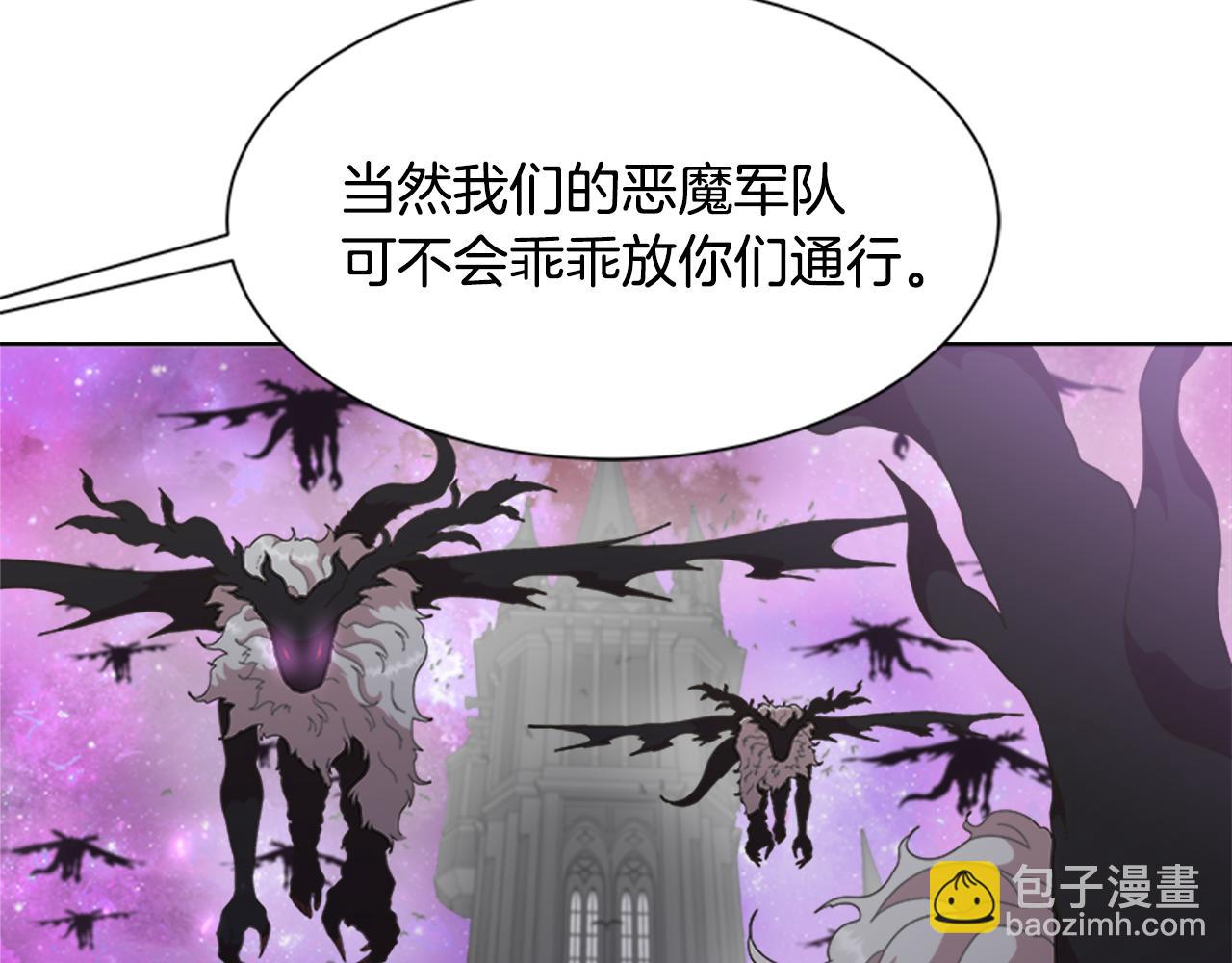 重生爲魔王的女兒 - 第144話 大戰一觸即發(3/4) - 6