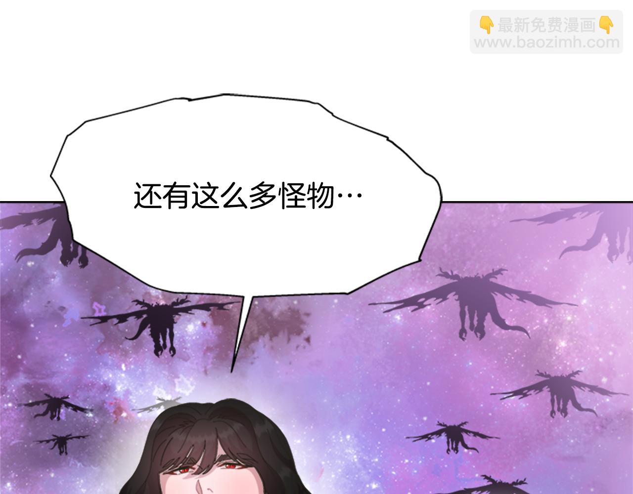 重生爲魔王的女兒 - 第144話 大戰一觸即發(3/4) - 8