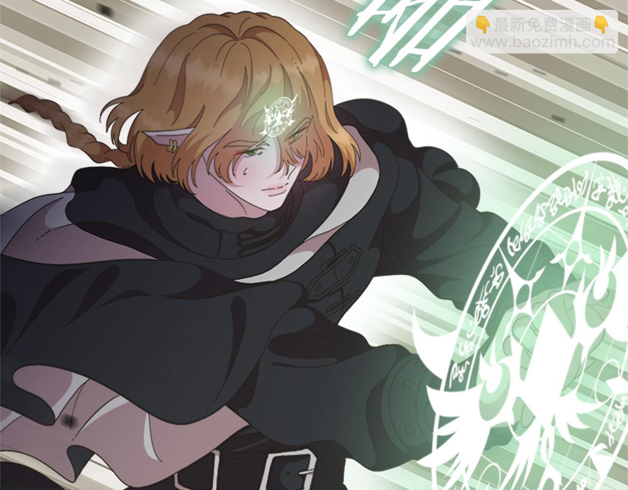 重生爲魔王的女兒 - 第144話 大戰一觸即發(3/4) - 7