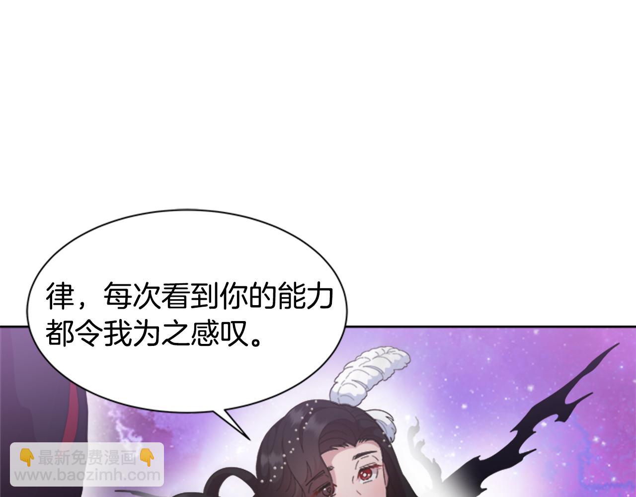 重生爲魔王的女兒 - 第144話 大戰一觸即發(4/4) - 5