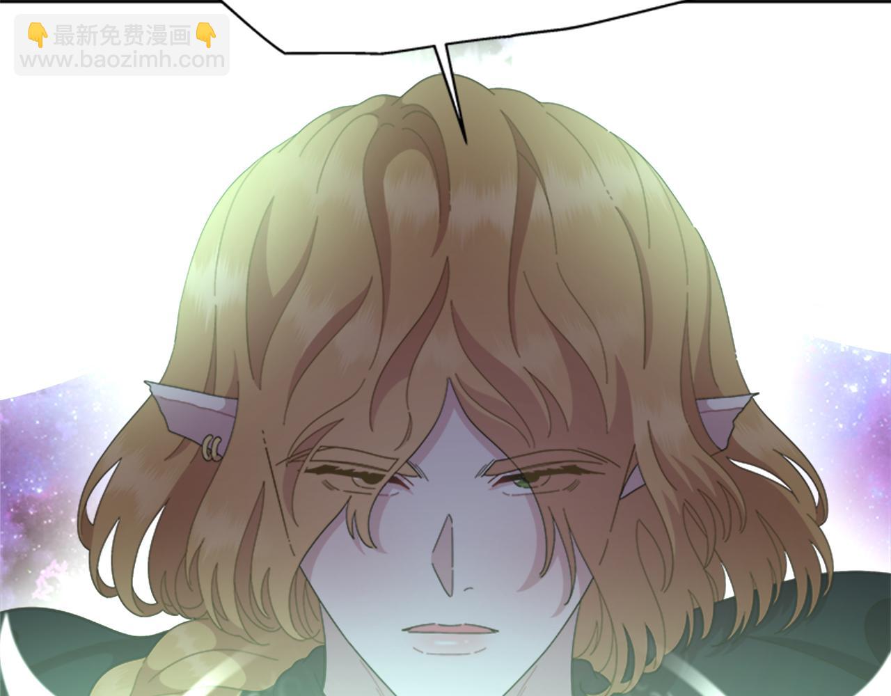 重生爲魔王的女兒 - 第144話 大戰一觸即發(4/4) - 2