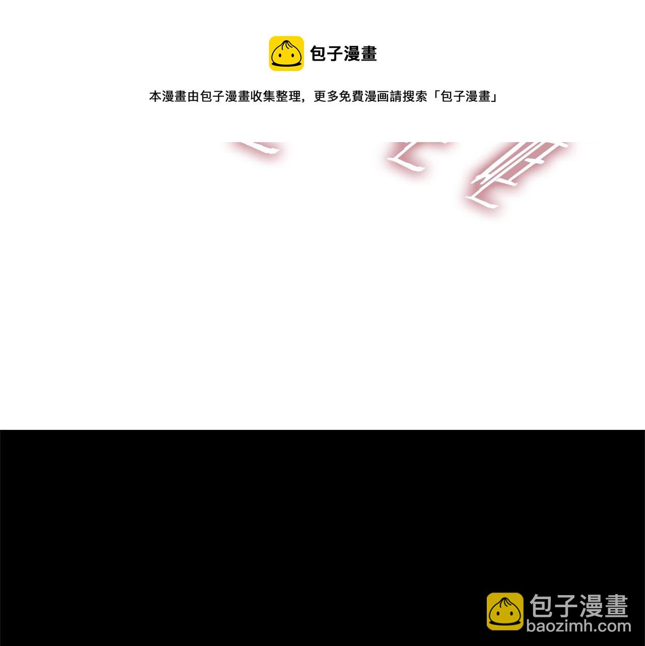 重生爲魔王的女兒 - 第144話 大戰一觸即發(4/4) - 5