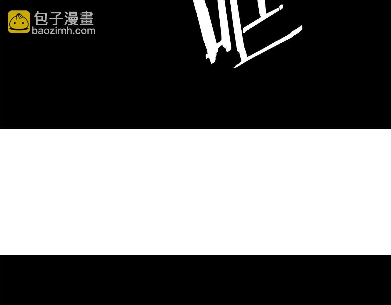 重生爲魔王的女兒 - 第144話 大戰一觸即發(4/4) - 1